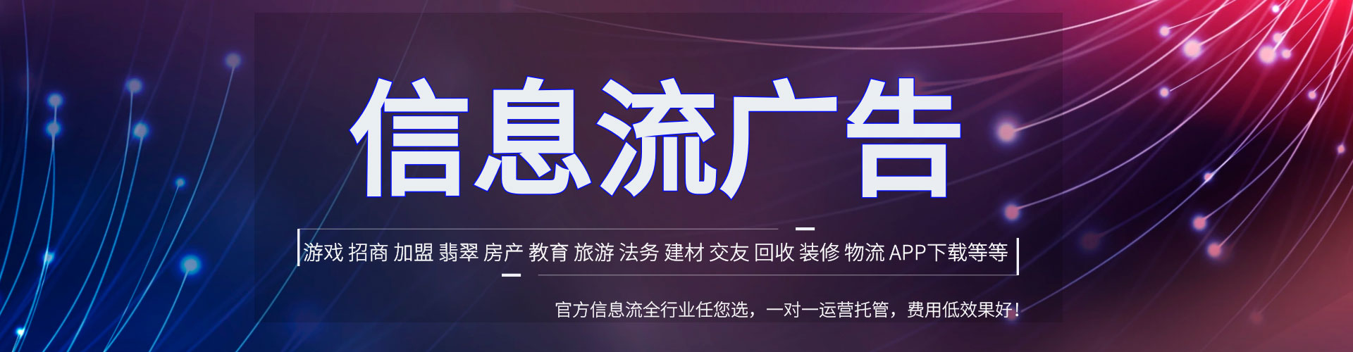 雨山百度代理开户