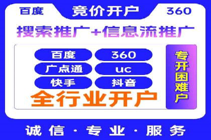 竞价代运营如何助力品牌成长：一则品牌案例分享