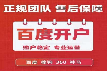 SEM优化实战：精准定位，提升广告效果